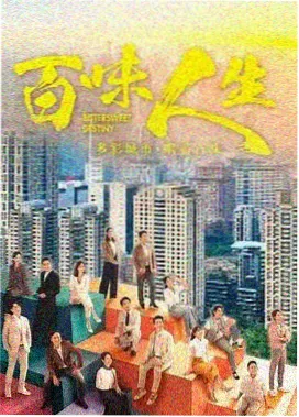 央视与卫视直播合集封面