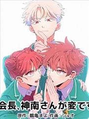 漫画改编真人剧封面